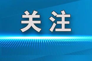 开云官网首页登录入口截图4